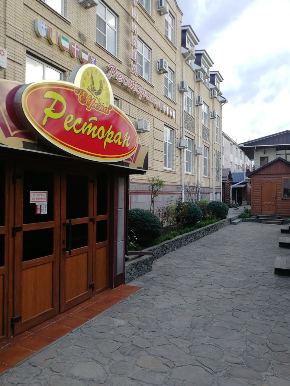 Гостиница Европа Черкесск-40