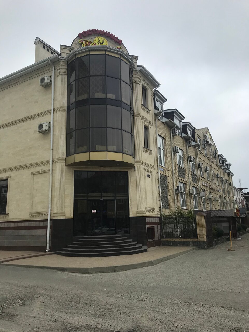 Гостиница Европа Черкесск-5