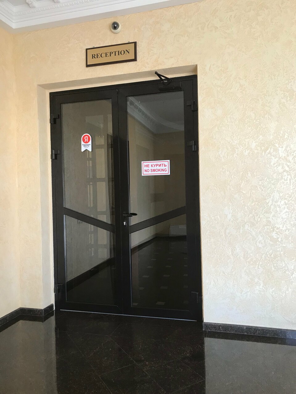 Гостиница Европа Черкесск-138