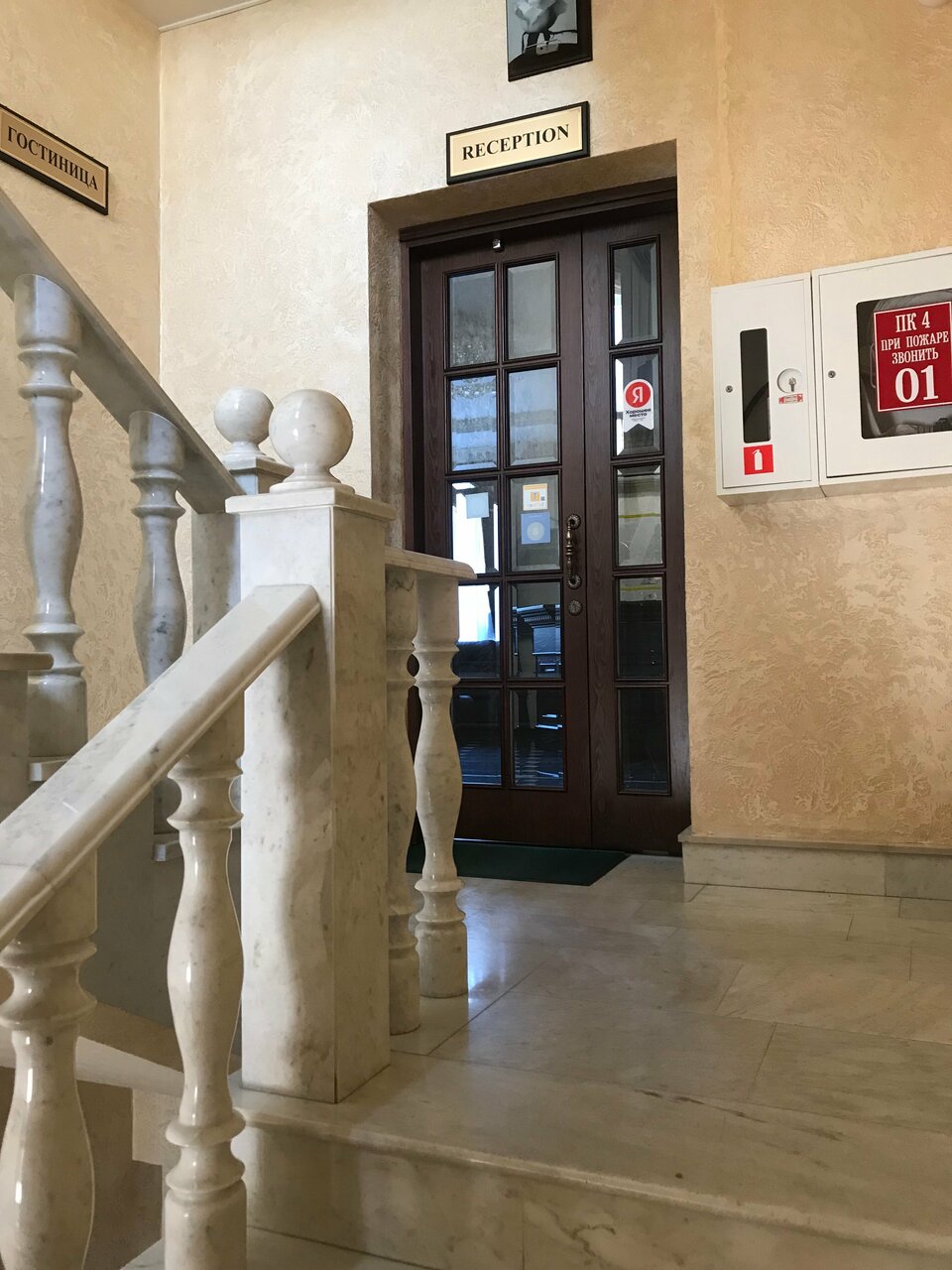 Гостиница Европа Черкесск-124