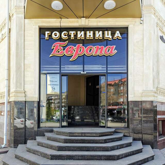 Гостиница Европа Черкесск-81
